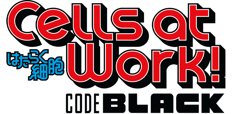 Cells at Work! Code Black (2021)